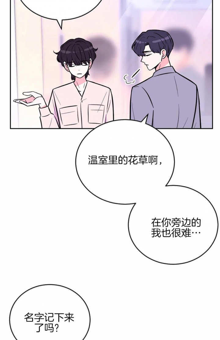 体验现场漫画免费漫画,第55话2图