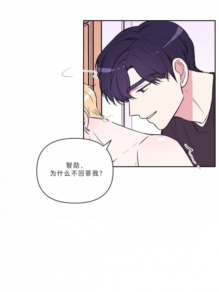 体验现场版漫画,第67话2图