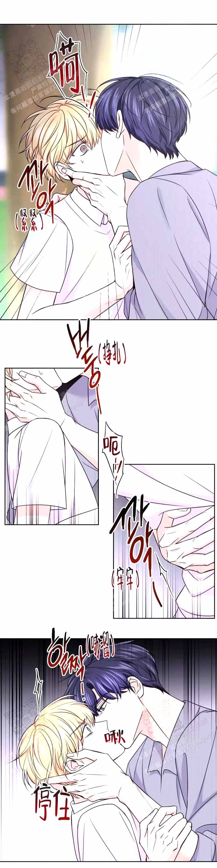 体验现场第2漫画,第114话1图