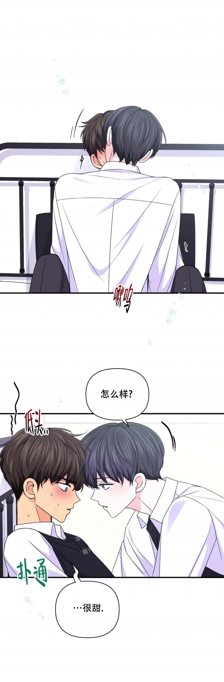 体验xⅹ现场漫画,第145话1图