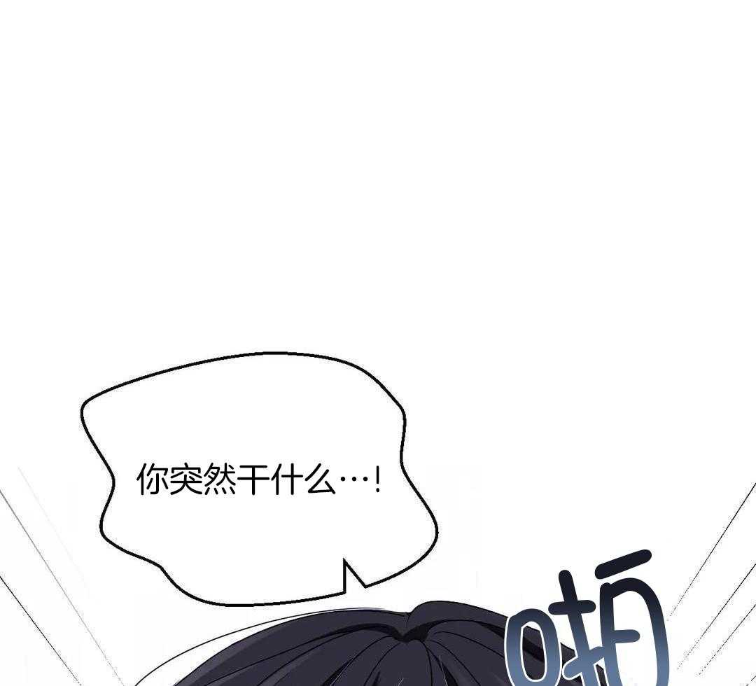 体验现场43漫画,第162话2图