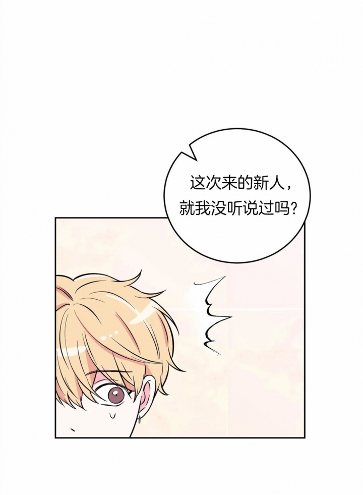 体验现场43漫画,第54话2图