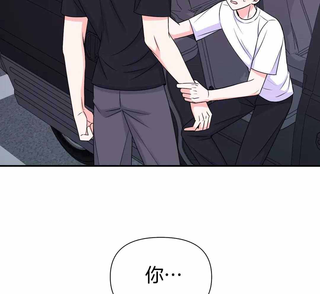 体验现场第3季漫画,第164话2图