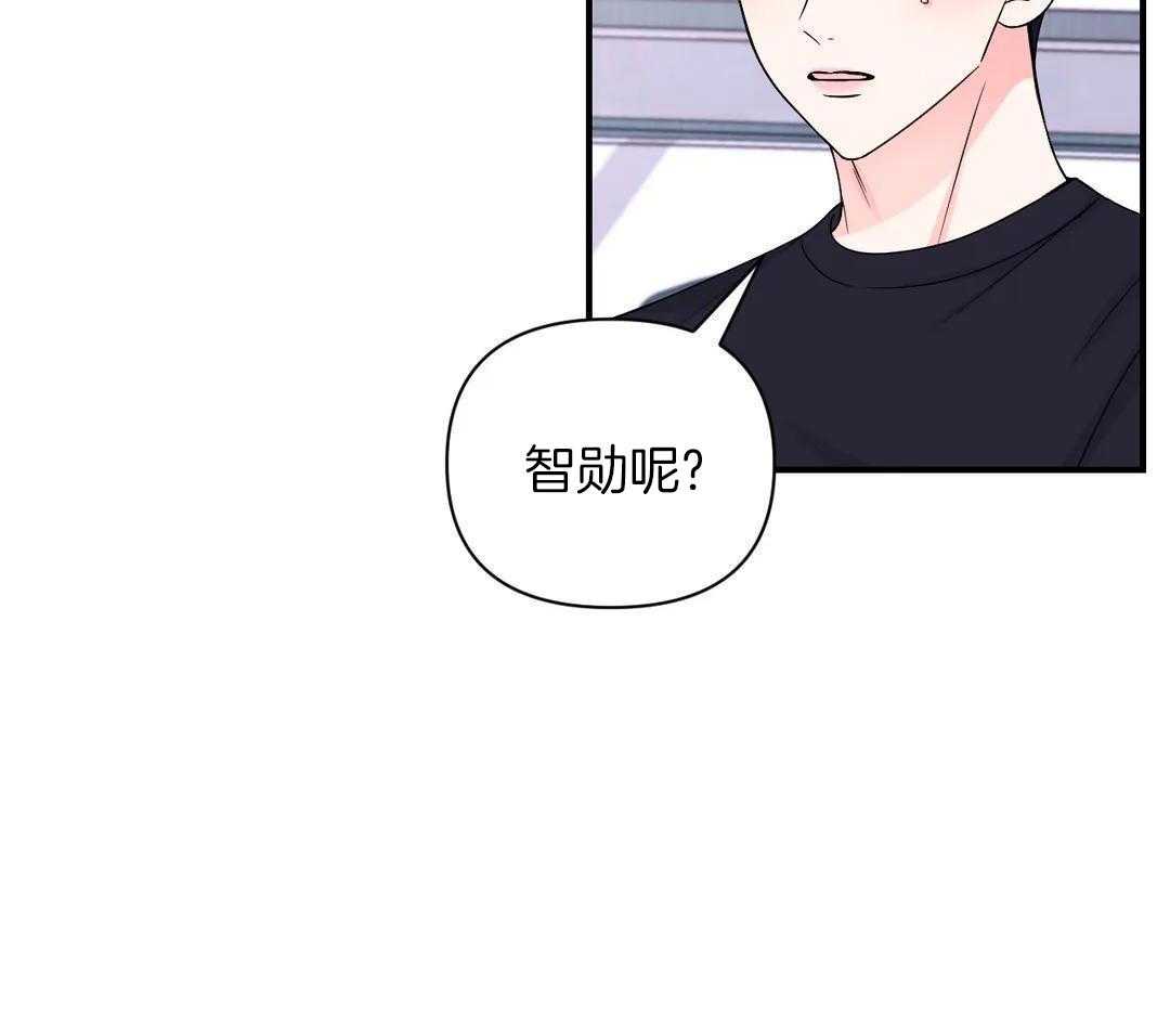 体验现场43漫画,第156话2图