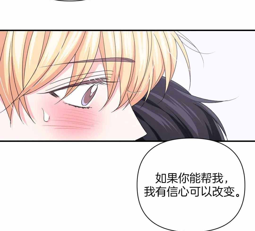 体验现场(i ii季)未删减漫画,第161话1图