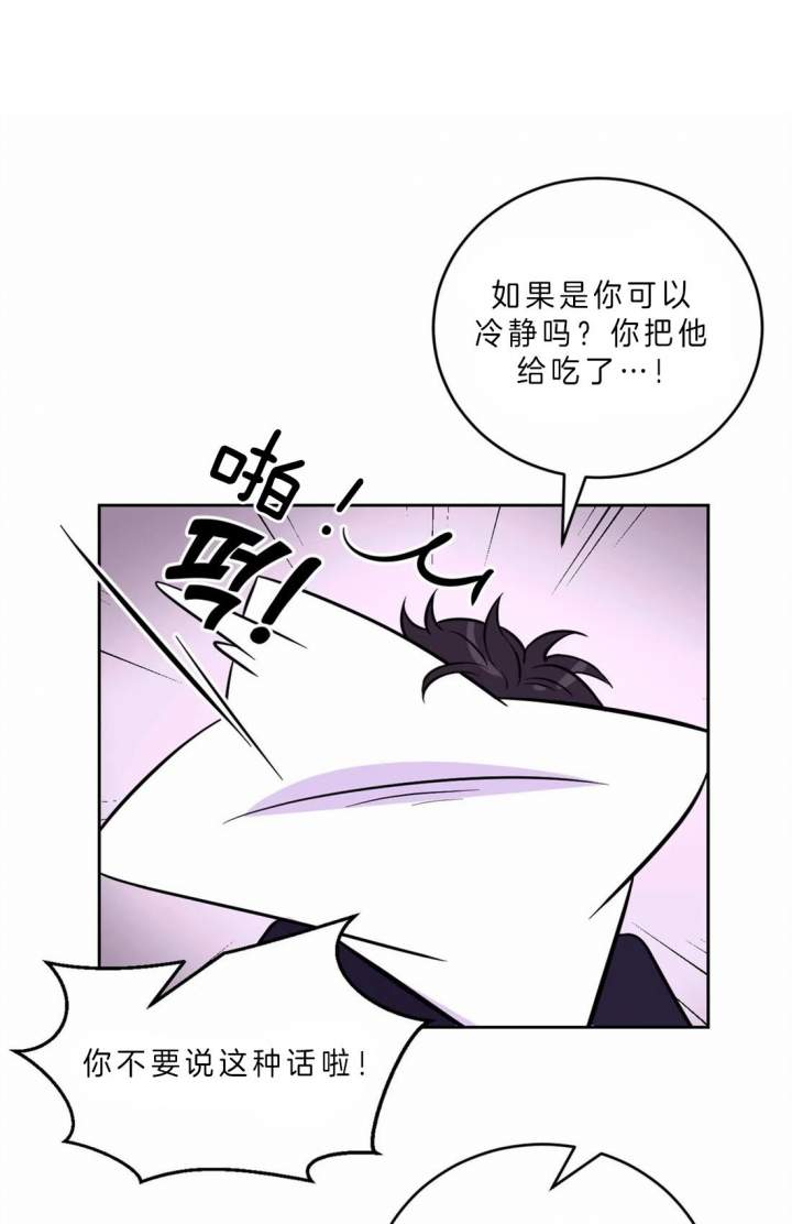 体验xⅹ现场漫画,第52话2图