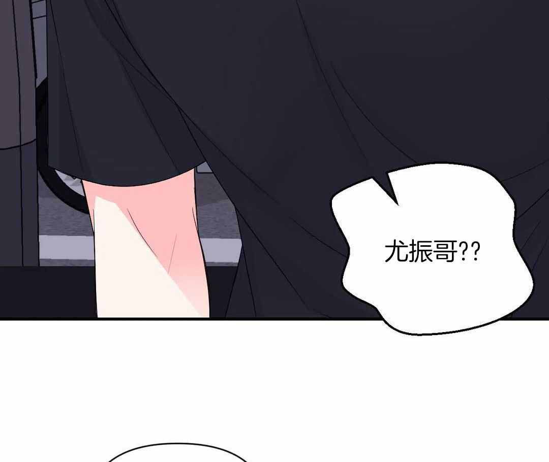 体验现场43漫画,第163话1图