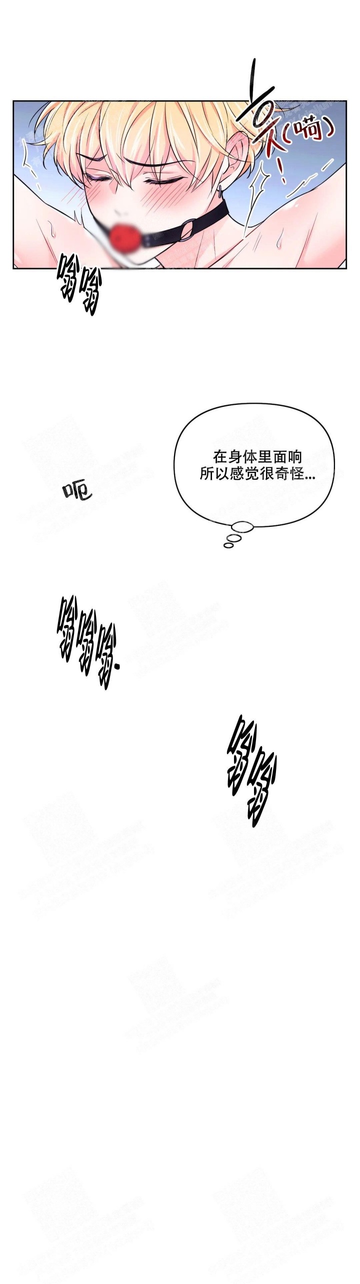 体验现场(I II季)无删减漫画,第77话1图