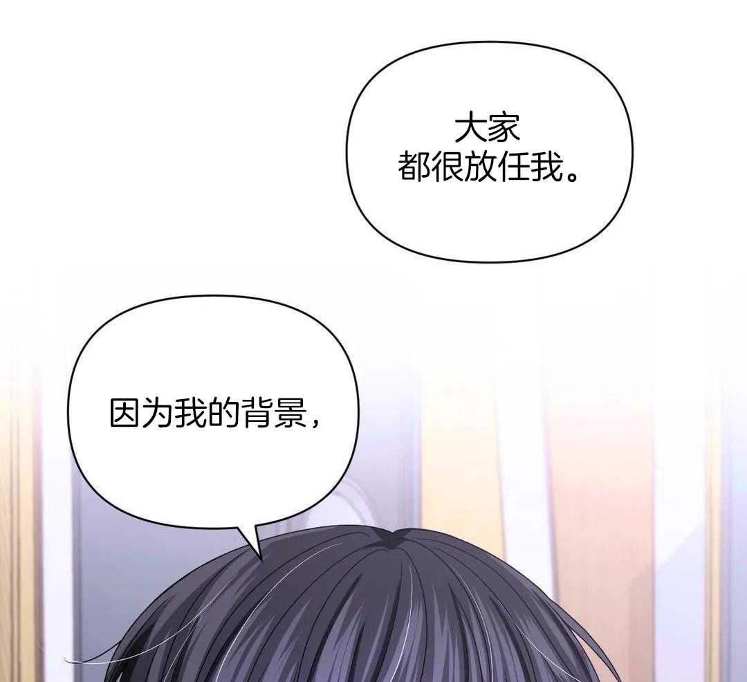 体验现场(I II季)无删减漫画,第160话2图