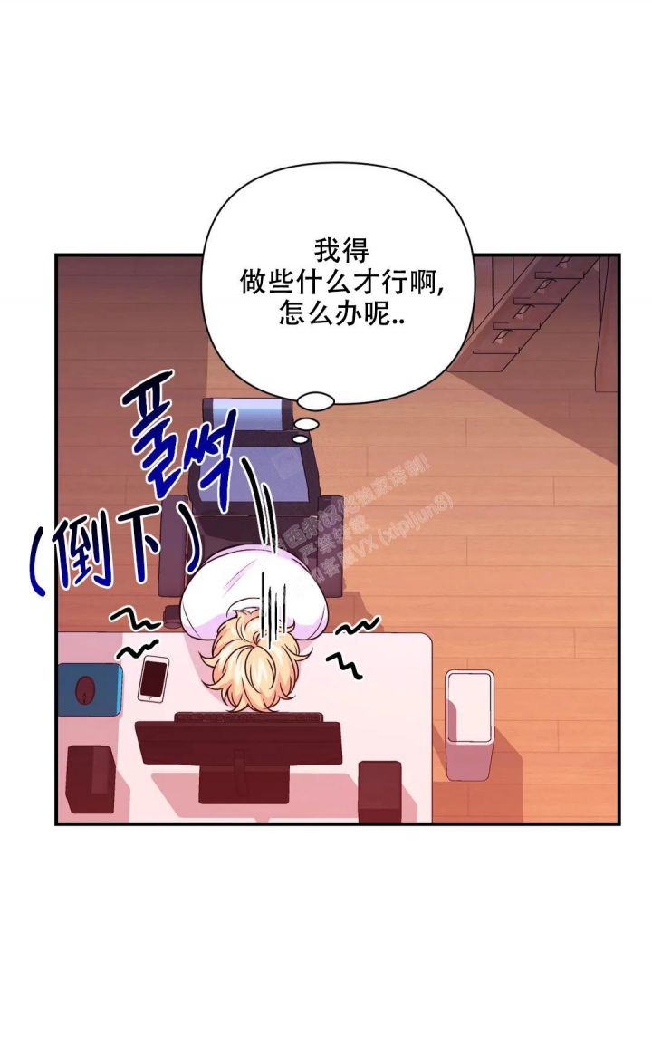 体验现场第二季叫什么漫画,第152话2图