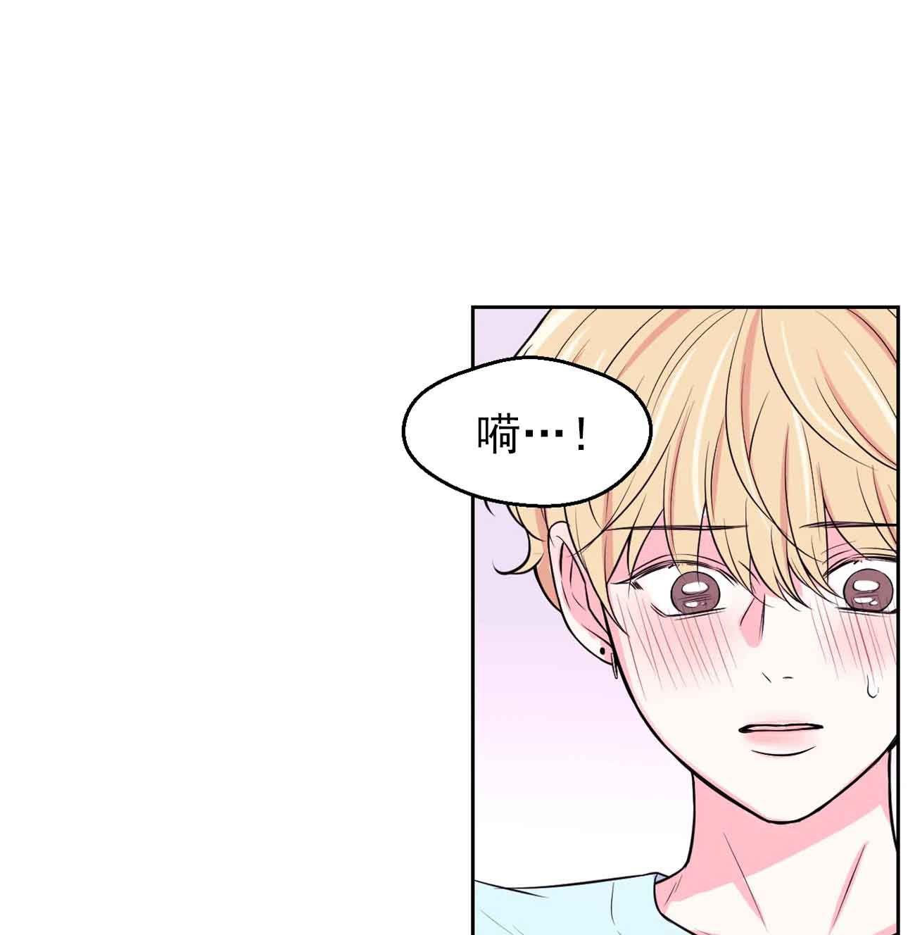 体验现场43漫画,第29话1图