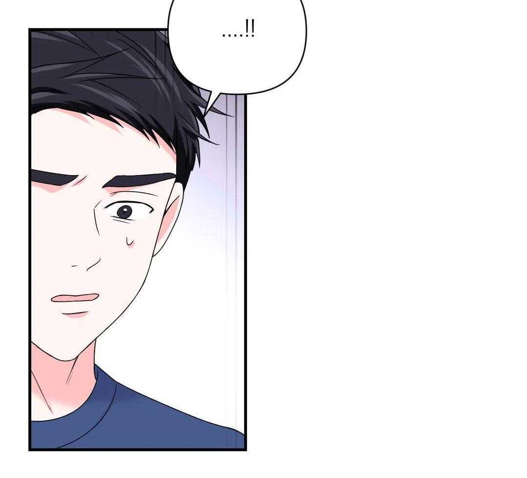 体验现场43漫画,第157话2图