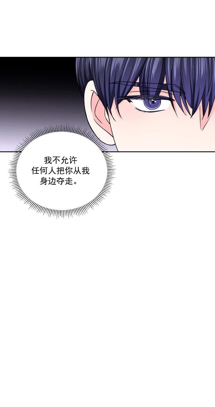 体验现场4季漫画,第106话2图