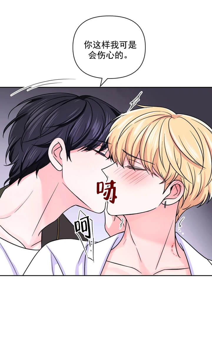 体验现场第3季漫画,第101话2图