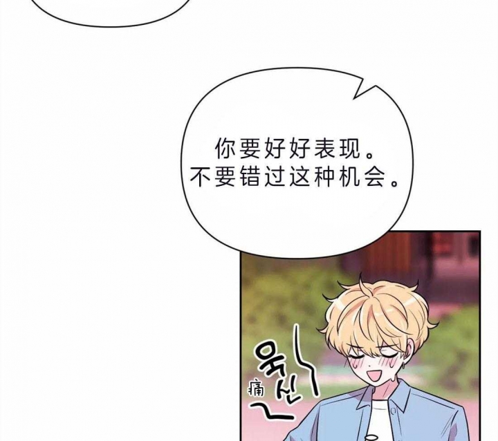 体验现场漫画,第68话2图