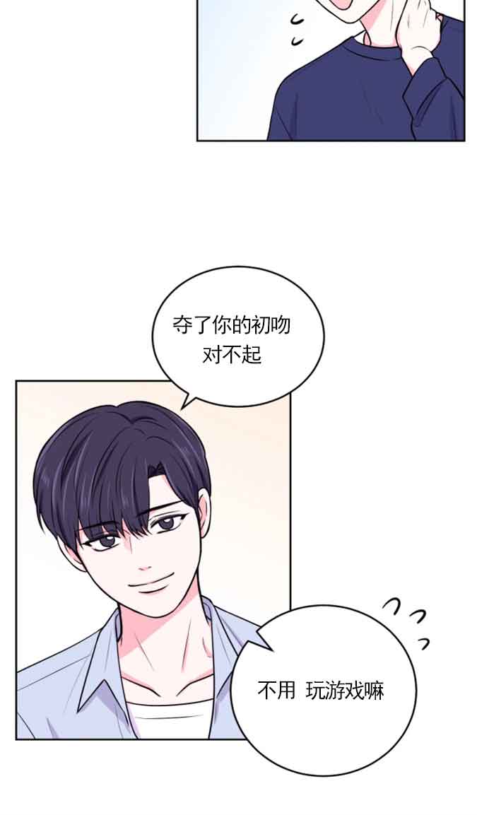 体验现场43漫画,第21话1图