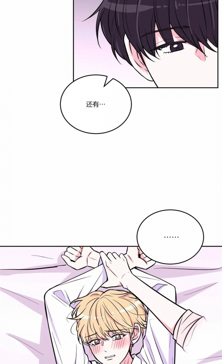 体验现场(i+ii季)无删减漫画,第58话2图