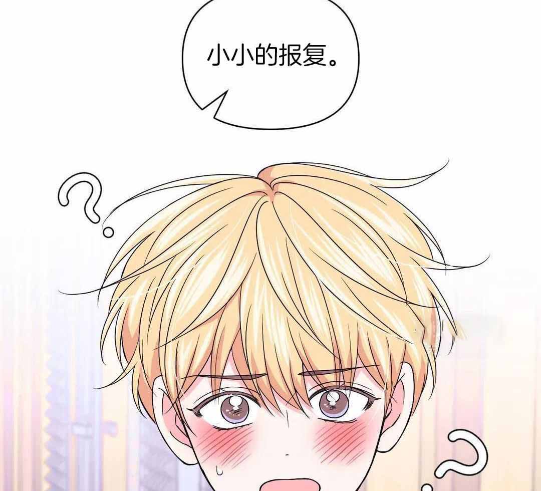 体验现场43漫画,第162话1图
