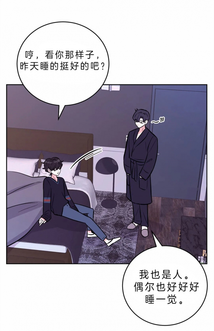 体验现场第3季漫画,第52话1图