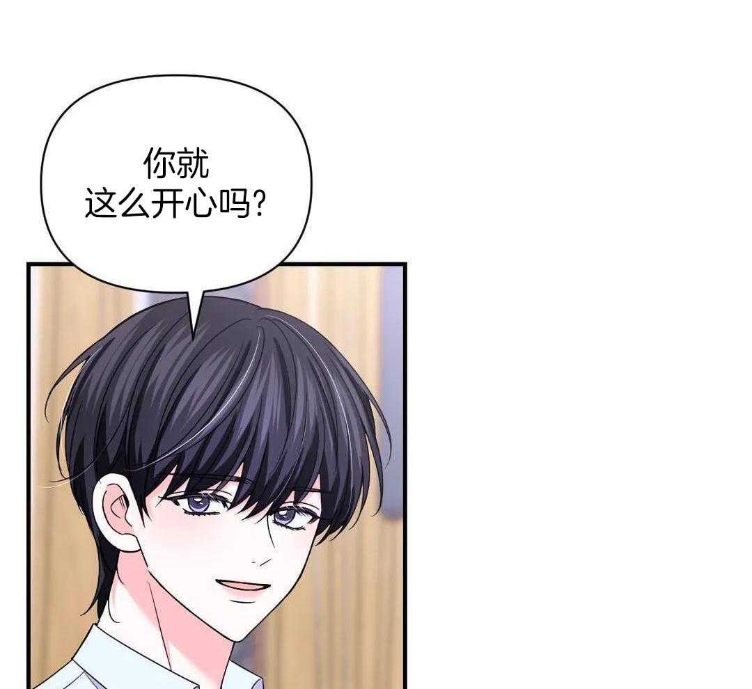 体验现场第3季漫画,第158话1图