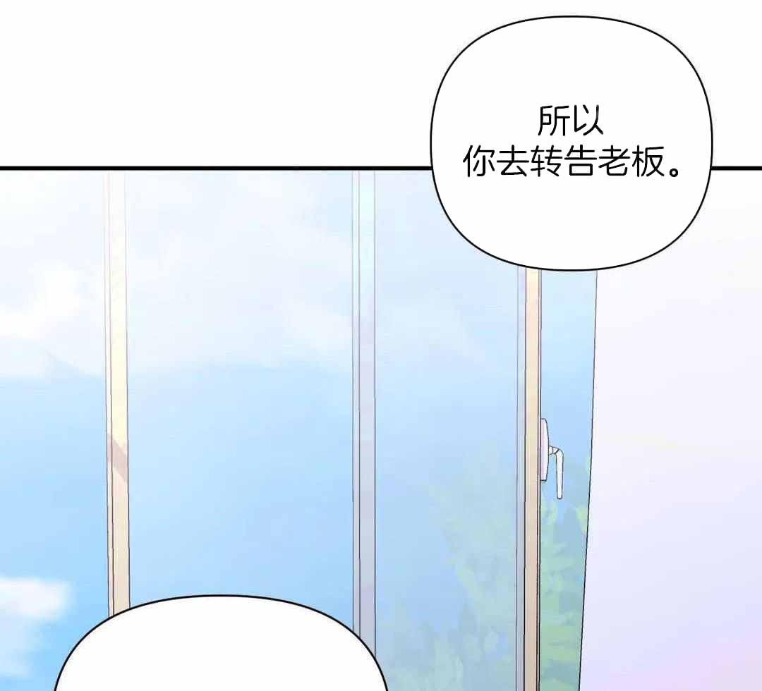 体验现场43漫画,第157话2图