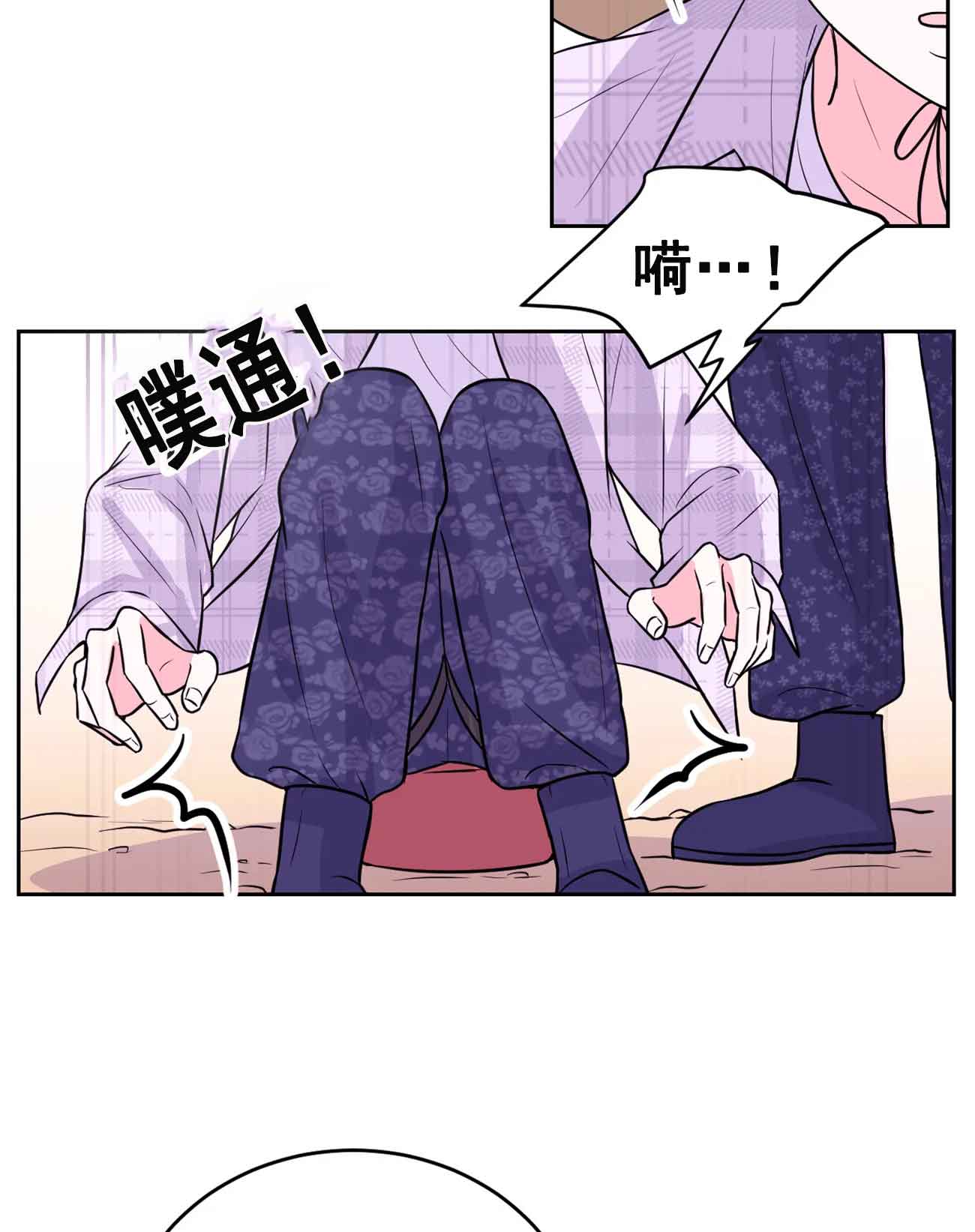 体验现场1-2季目录漫画,第27话1图