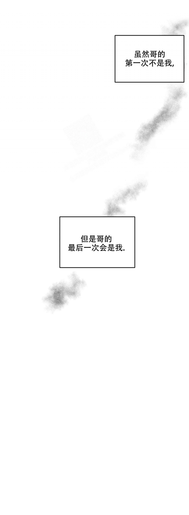 体验xⅹ现场漫画,第145话1图