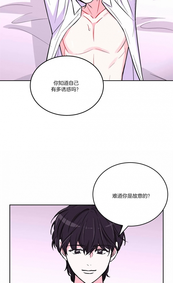 体验现场(i+ii季)无删减漫画,第58话1图