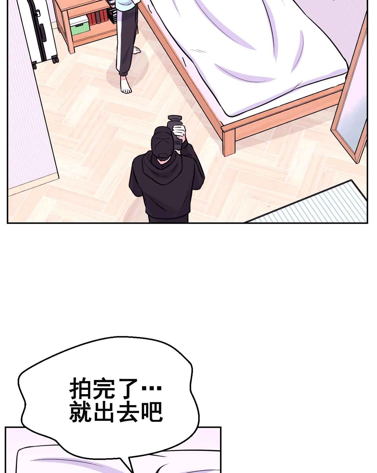 体验现场第2季叫什么漫画,第28话2图