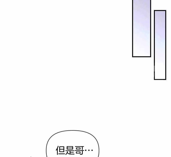 体验现场43漫画,第165话1图