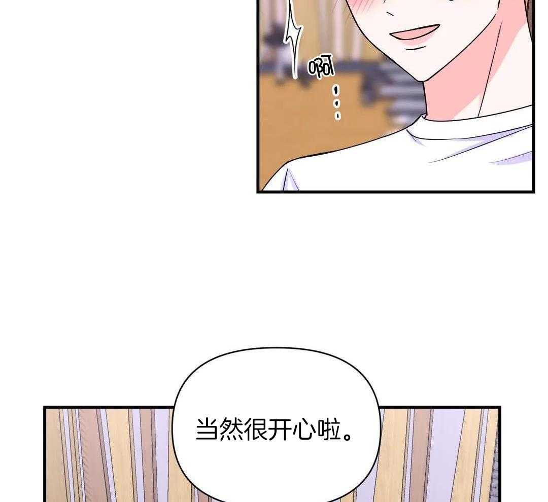 体验现场第3季漫画,第158话1图