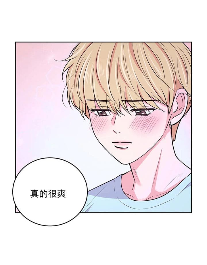 体验现场完整版在哪看免费漫画,第34话1图