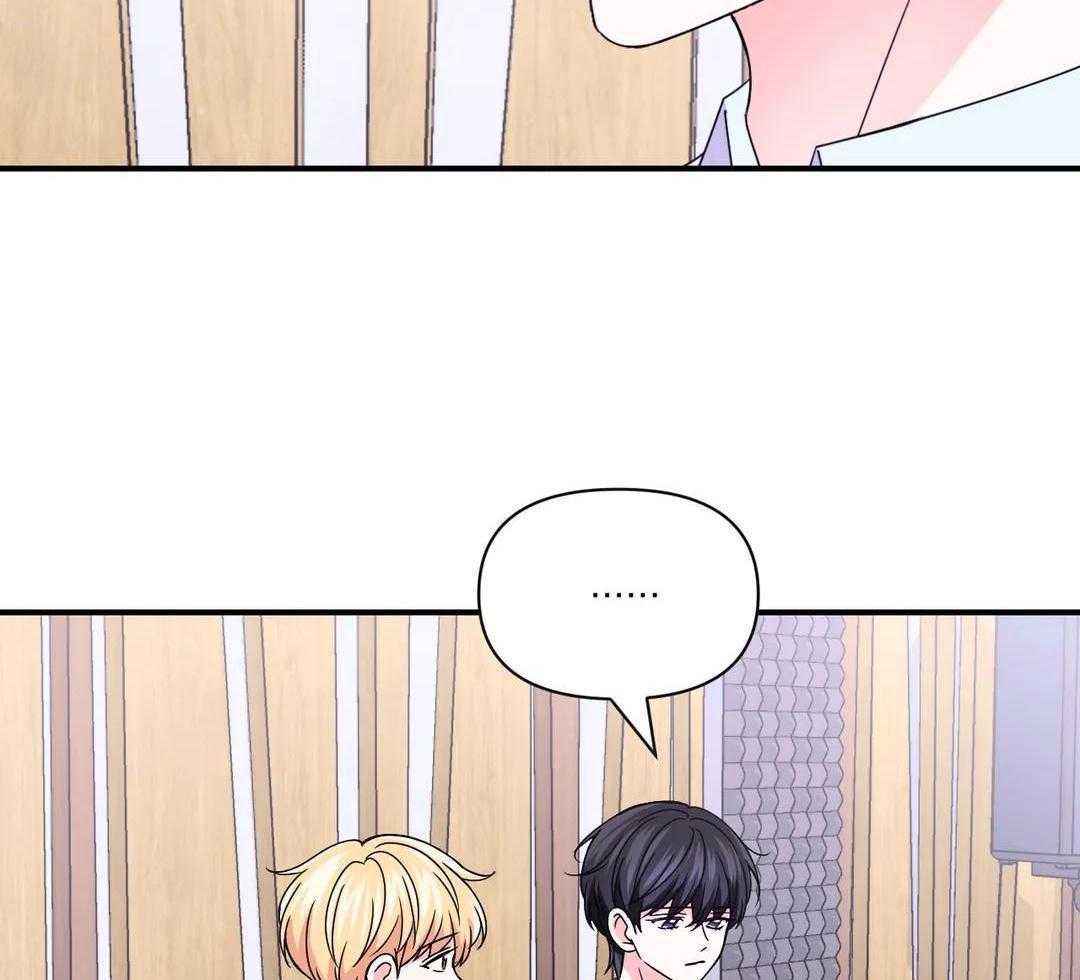 体验现场43漫画,第162话2图