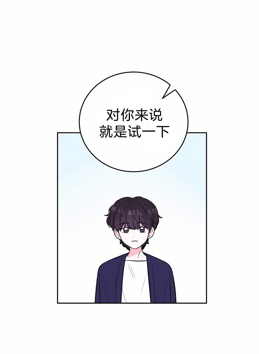 体验现场第2部漫画,第36话1图