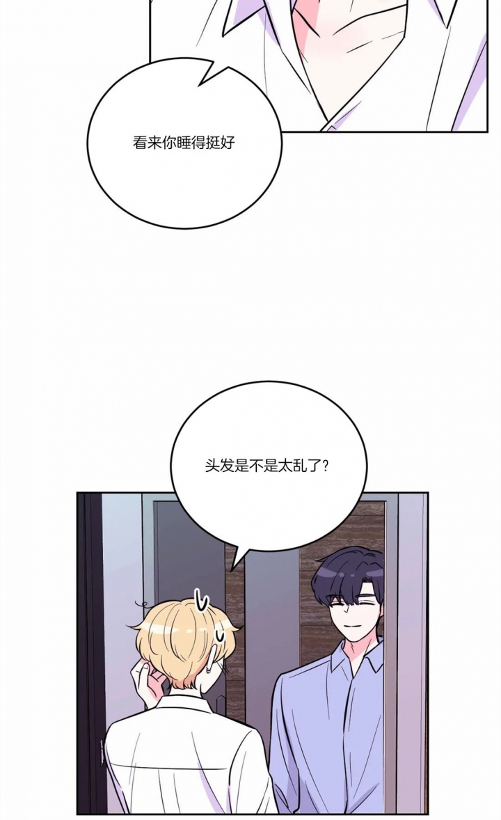 体验xⅹ现场漫画,第59话1图