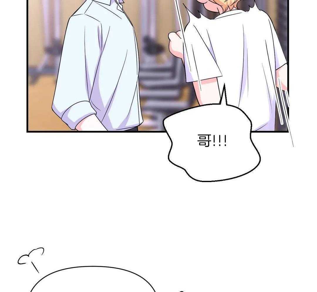 体验现场(i+ii季)漫画,第163话1图