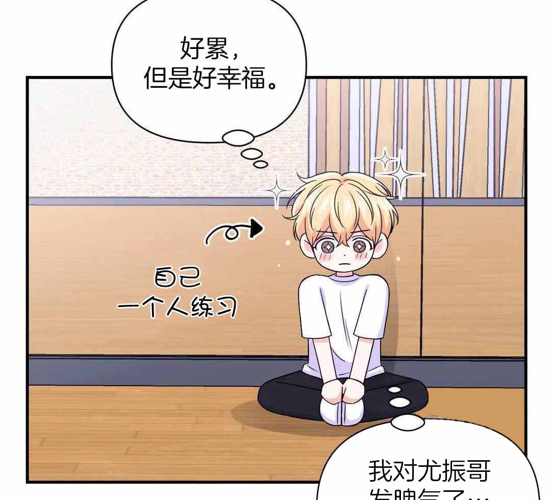 体验现场第3季漫画,第158话2图