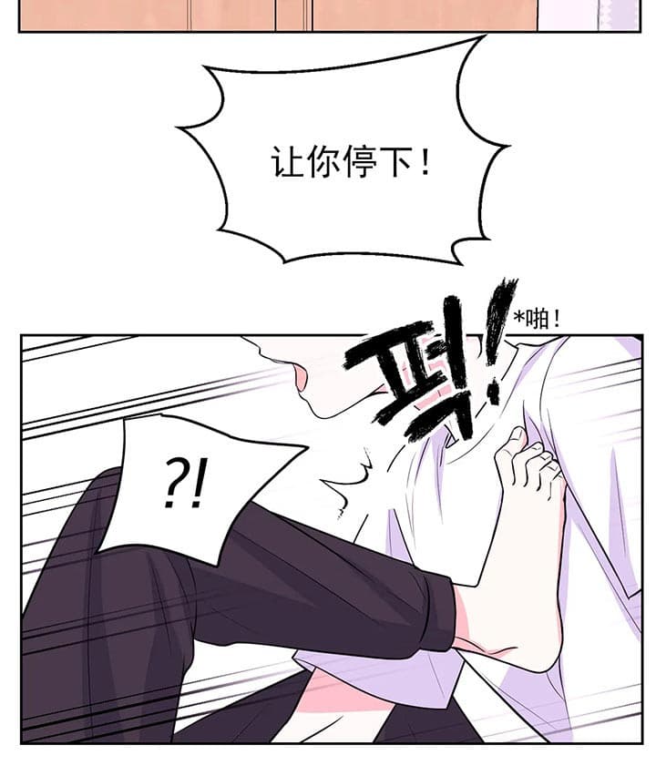 体验现场动画漫画,第31话1图