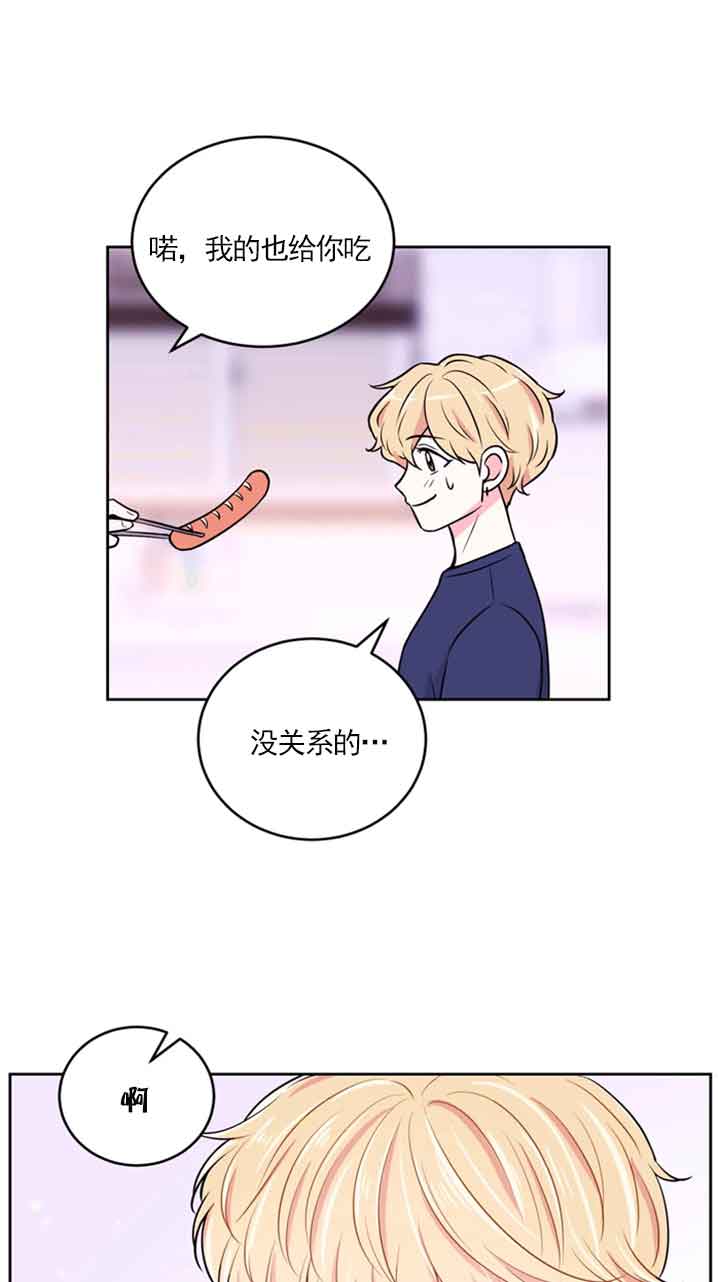 体验现场43漫画,第21话2图