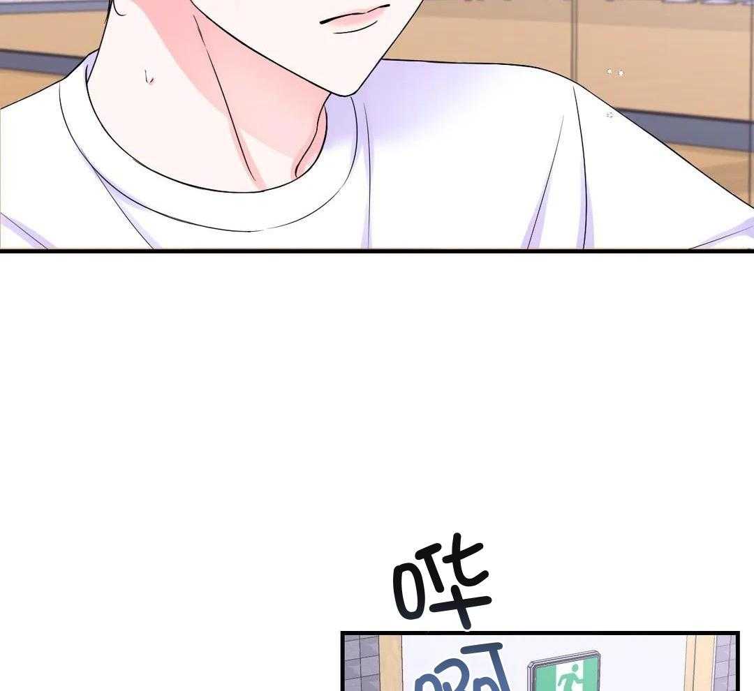 体验现场第3季漫画,第158话2图