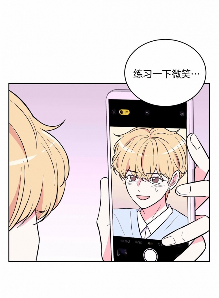 体验现场43漫画,第54话2图