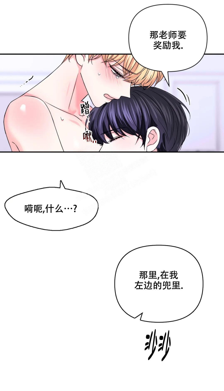 体验现场全集免费漫画,第133话1图