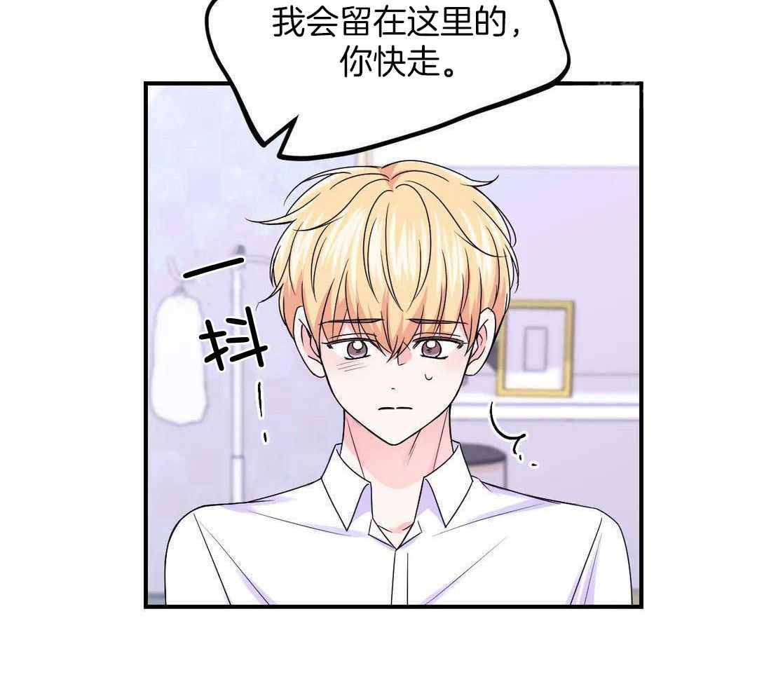 体验现场全集免费漫画,第156话1图