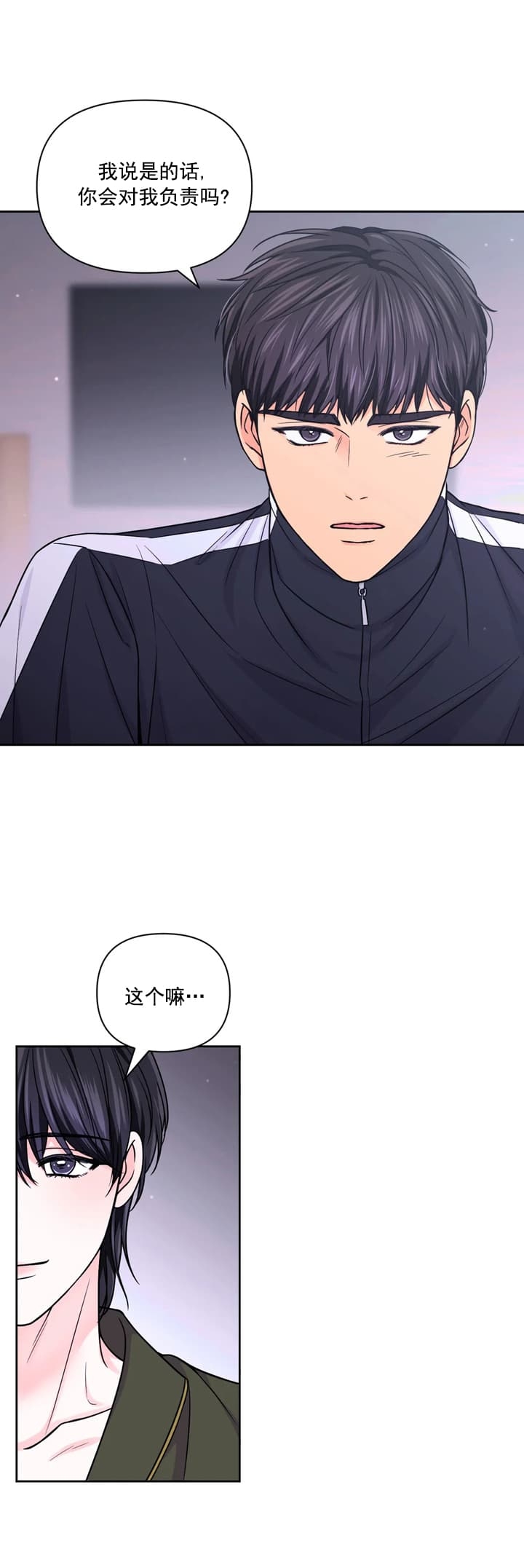 体验现场(i ii季)未删减漫画,第104话2图