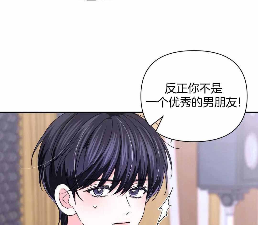 体验xⅹ现场第2季漫画,第159话2图