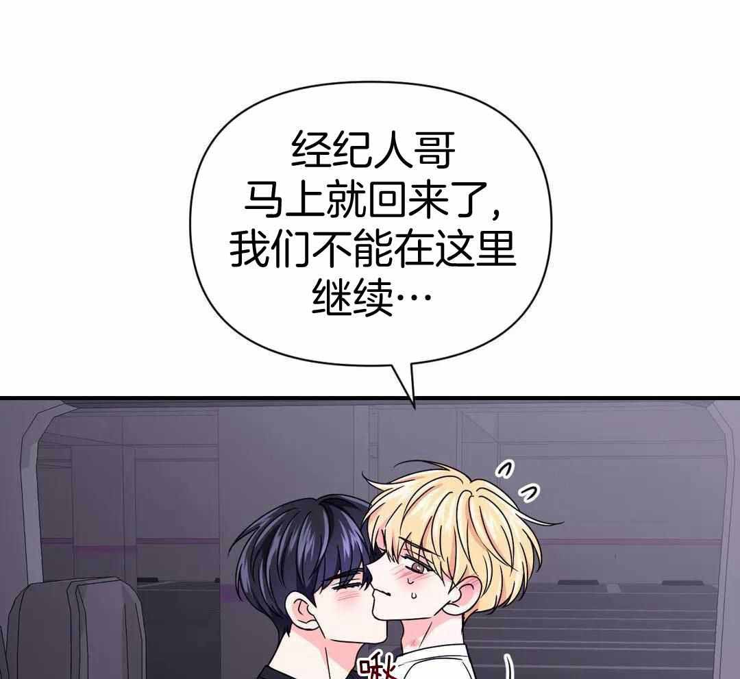 体验现场43漫画,第165话1图