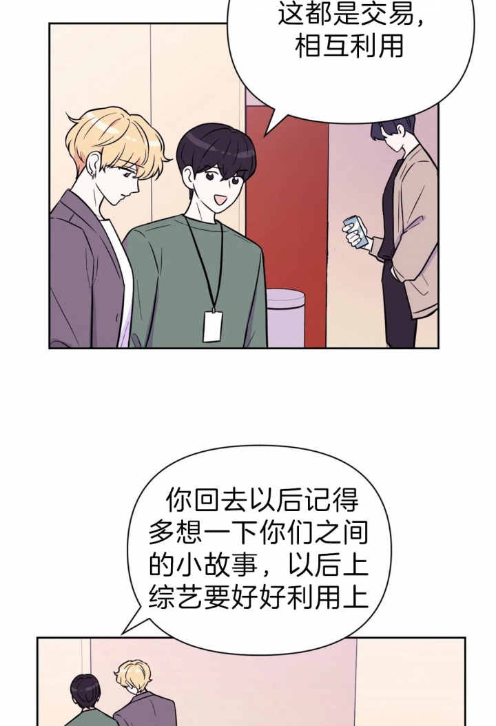 体验现场43漫画,第62话1图