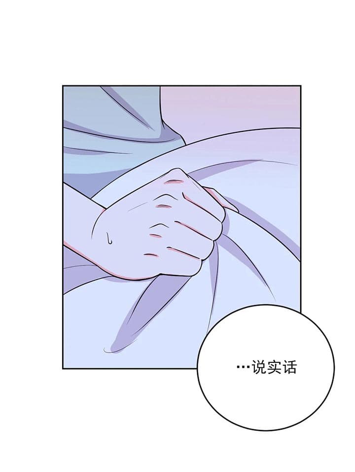 体验现场完整版在哪看免费漫画,第34话2图