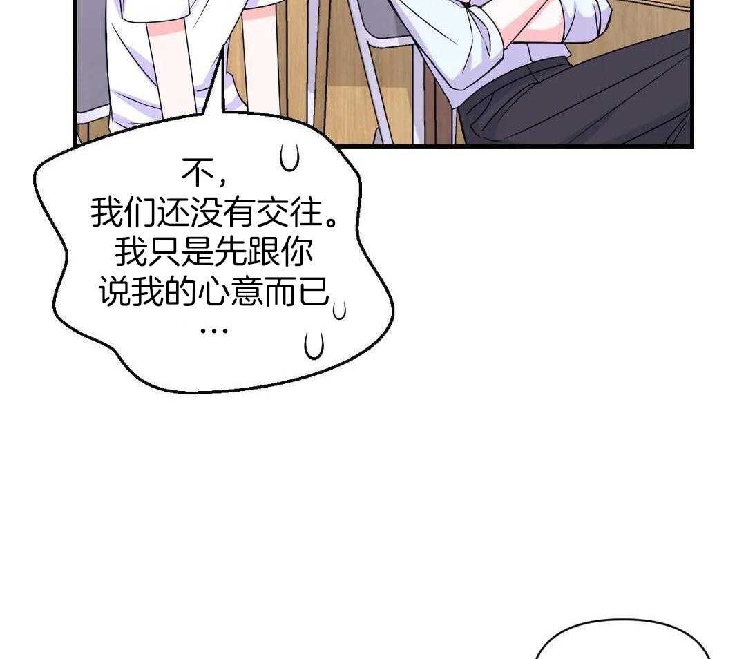 体验现场(i+ii季)唧唧漫说漫画,第162话1图