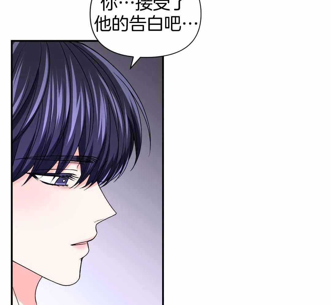 体验xⅹ现场第2季漫画,第164话1图